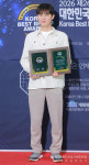 [S포토] 청담디어의원 김제민 대표원장, 2026 대한민국 베스트 메디컬 브랜드 대상 수상