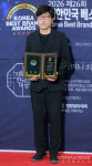 [S포토] 홈플란트치과의원 박광용 대표원장, 2026 대한민국 베스트 메디컬 브랜드 대상 수상