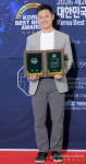 [S포토] 하랑한의원 박용환 대표원장, 2026 대한민국 베스트 메디컬 브랜드 대상 수상