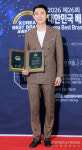 [S포토] 더셀피부과의원 심현철 대표원장, 2026 대한민국 베스트 메디컬 브랜드 대상 수상