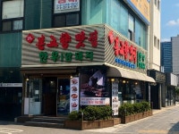 동묘 인근 본고향맛집 동묘점, 20년 이상 운영…24시간 영업