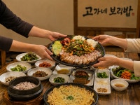 고가네보리밥, 화덕 통삼겹구이 한상 출시…한식 메뉴 확대