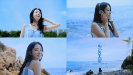 악뮤(AKMU) 이수현, 오늘(18일) '푸른 산호초' 발매…신시아와 완성한 눈부신 청춘