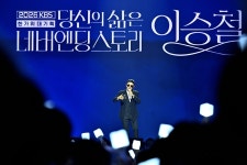 KBS 제작진이 밝힌 '당신의 삶은 네버엔딩 스토리 – 이승철' 기획 의도부터 3부작 탄생 비화