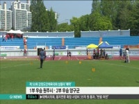 강원도민체전 폐막.. 원주 양구 우승 차지
