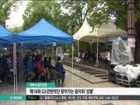 G1 찾아가는 음악회 태백 공연 성황