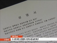 태백시 번영회, 강원랜드 2단계 사업 실천 촉구