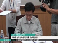 강릉 주문진 집단상가 현대화 사업 속도