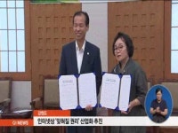 강원도, 인터넷상 잊혀질 권리 산업화 추진