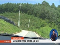 강원도.kt, 오지마을 인터넷 음영해소 사업 실시