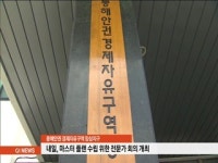 동해안권 경제자유구역 망상지구 개발 속도