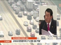 고속도로 중앙분리대 일부, 방호 성능 미흡