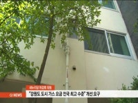 이강후 의원 강원도 도시 가스 요금 최고