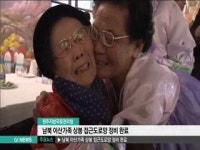 남북 이산가족 상봉 접근도로망 정비 완료