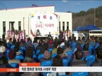 화천군,작은 영화관 토마토 시네마 개관