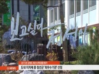 정선군, 도 축산시책 종합평가 최우수기관 선정