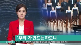 전국합창경연대회 개막