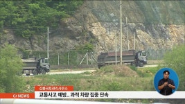 강릉국토관리사무소, 과적차량 집중 단속