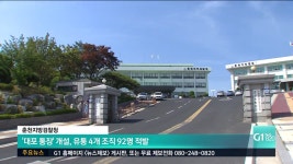 검찰, 대포 통장 전문 제작.유통 일당 적발