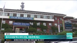 양구군 동서고속철 역사 위치 선정