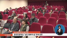 G1춘천인문학교 10월 강좌