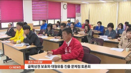 상인들의 손으로 대형마트 진출 대응