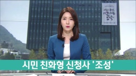 미리 가본 춘천시 신청사 (13일용)
