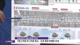 춘천시, 춘천역~중앙로 교차로 옥길 조성