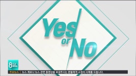 원주 드림랜드, 공공시설이 맞다?