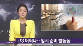 양양군, 63억원 투자 다목적 체육관·탁구장 건립