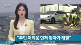 행정절차가 발목 잡는 일 없도록..