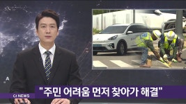 행정절차가 발목 잡는 일 없도록..