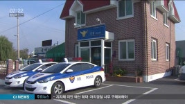 강원도 자치경찰제 첫 발