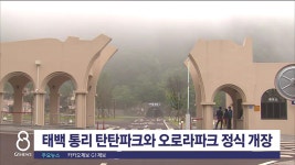 강원중기청, 중소기업 노동자 대상 주택특별공급
