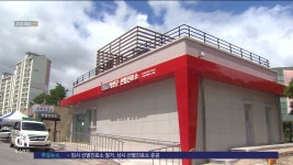 정선군 위드코로나 시대 대응 총력