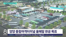 <양양토론회.1> 새 교통망으로 도심 키운다