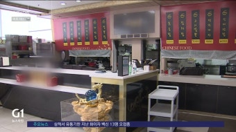 <제보> 