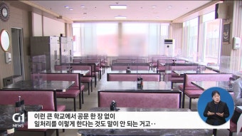 <제보> 