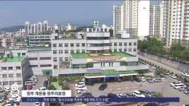 원주의료원 신축 공공의료 대폭 확대