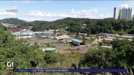 원주 대명원 개발 삐걱..주민만 피해