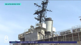  강릉 남부권 개발 시동
