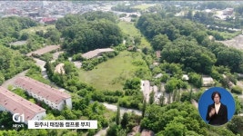 원주 캠프롱 부지에 시립미술관 조성
