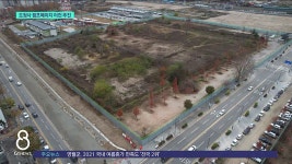 도청사 캠프페이지 이전 추진