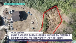 대문 앞 태양광, 신재생 에너지 곳곳 마찰