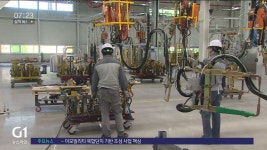지방소멸 위기 이모빌리티로 돌파
