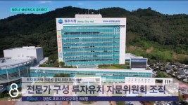 원주 삼성 유치 시동