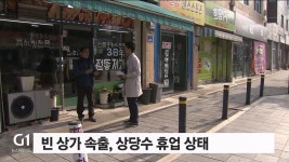 <단독> 원주 원일·평원로 양방향 통행 전환되나?