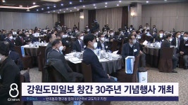 G1문화재단 찾아가는 음악회 인제서 개최