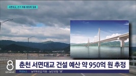 서면대교, 조기 개통 행정력 집중