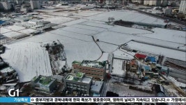 도청사 신축 부지 초읽기..반발 우려
